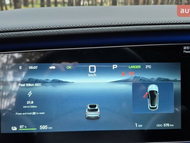 купить новое авто БИД Sea Lion 07 2024 года от официального дилера Energy Hub Київ БИД фото