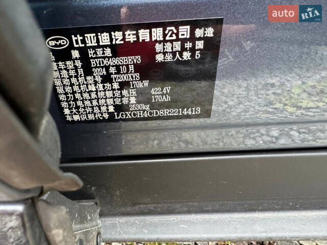 БІД Sea Lion 07, об'ємом двигуна 0 л та пробігом 8 тис. км за 29555 $, фото 6 на Automoto.ua