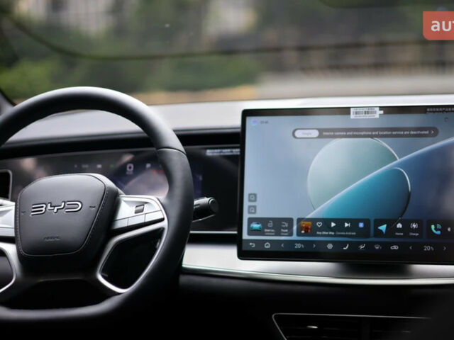 купить новое авто БИД Sea Lion 07 2025 года от официального дилера Автосалон ECODRIVE AUTO Київ БИД фото