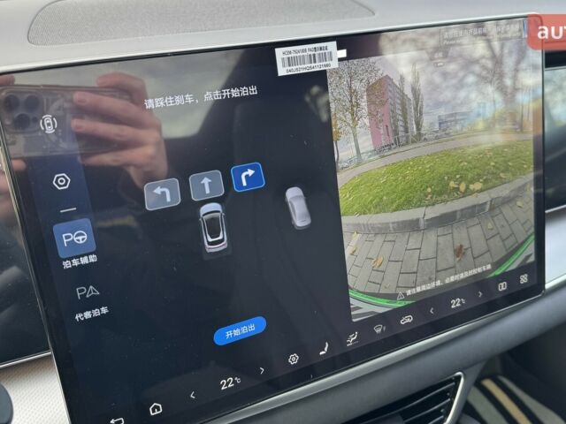 купить новое авто БИД Sea Lion 07 2025 года от официального дилера Алексей БИД фото