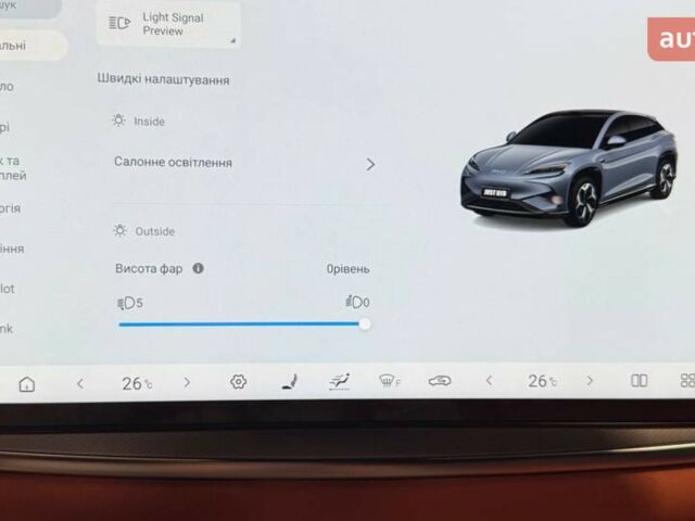 купить новое авто БИД Sea Lion 07 2025 года от официального дилера ELECTRO-MOTORS KROPYVNYTSKYI БИД фото