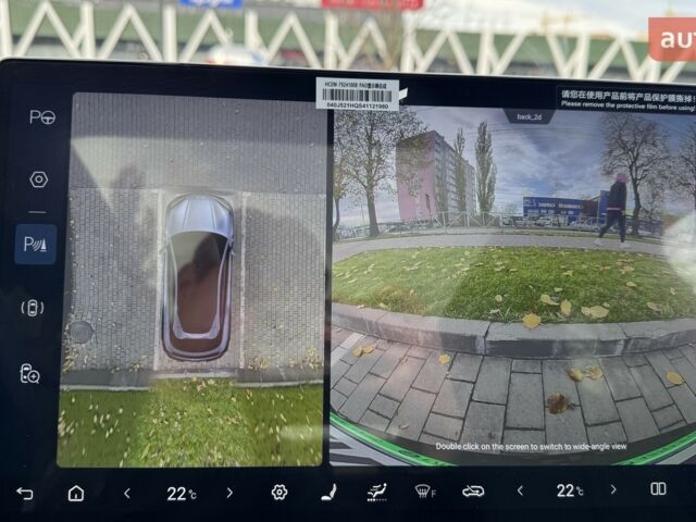 купить новое авто БИД Sea Lion 07 2025 года от официального дилера Алексей БИД фото