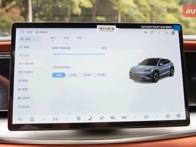 купити нове авто БІД Sea Lion 07 2025 року від офіційного дилера Автосалон ECODRIVE AUTO Київ БІД фото