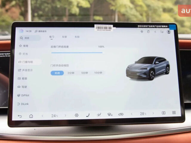 купить новое авто БИД Sea Lion 07 2025 года от официального дилера METEK БИД фото