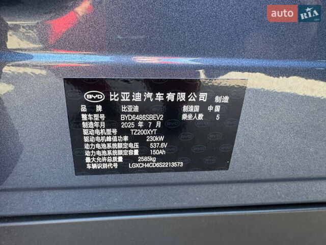 БИД Sea Lion 07, объемом двигателя 0 л и пробегом 1 тыс. км за 36500 $, фото 8 на Automoto.ua