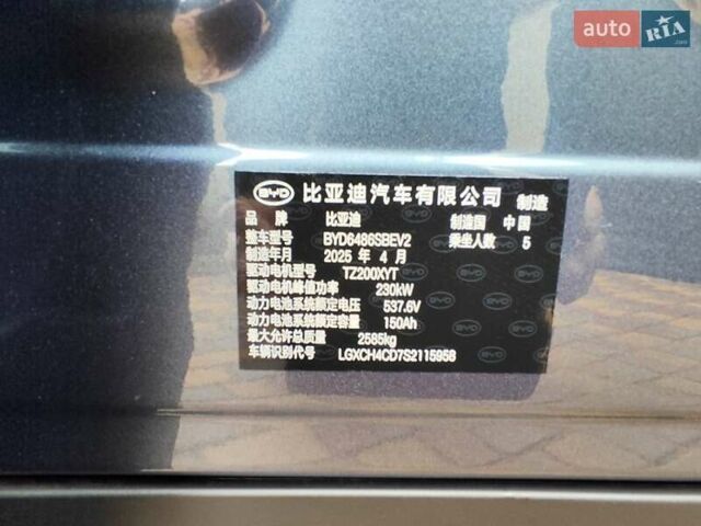 Серый БИД Sea Lion 07, объемом двигателя 0 л и пробегом 1 тыс. км за 36200 $, фото 4 на Automoto.ua