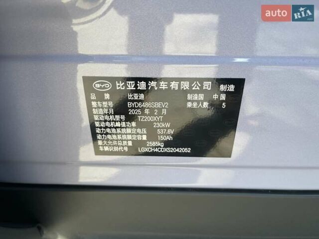 Синий БИД Sea Lion 07, объемом двигателя 0 л и пробегом 15 тыс. км за 30300 $, фото 8 на Automoto.ua