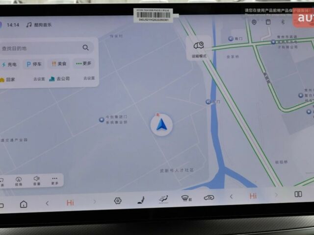 купити нове авто БІД Sea Lion 7 2024 року від офіційного дилера Global Electric БІД фото