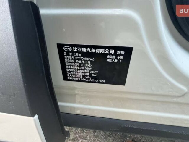 БИД Seagull 2025 года купить новое авто БИД Seagull 2025 года от официального дилера Алексей БИД фото