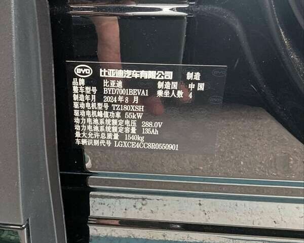 БИД Seagull, объемом двигателя 0 л и пробегом 1 тыс. км за 15500 $, фото 16 на Automoto.ua