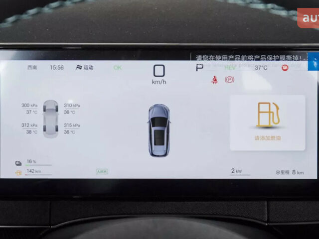 БІД Seal 6, об'ємом двигуна 1.5 л та пробігом 0 тис. км за 24500 $, фото 18 на Automoto.ua