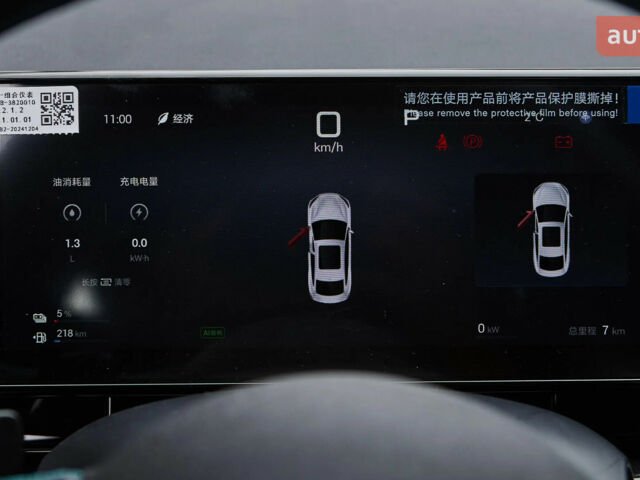 БІД Seal 6, об'ємом двигуна 1.5 л та пробігом 0 тис. км за 22100 $, фото 17 на Automoto.ua