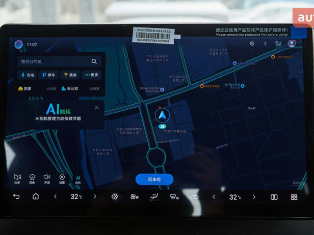 БИД Seal 6, объемом двигателя 1.5 л и пробегом 0 тыс. км за 22100 $, фото 20 на Automoto.ua