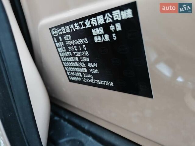 Бежевий БІД Seal 06 GT, об'ємом двигуна 0 л та пробігом 1 тис. км за 27200 $, фото 4 на Automoto.ua