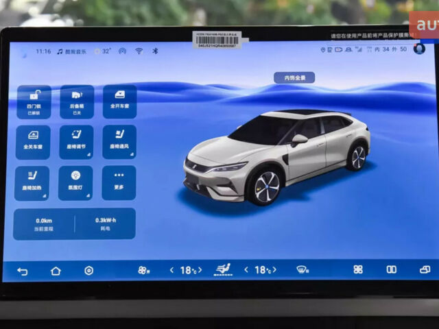 купить новое авто БИД Song L 2024 года от официального дилера Global Electric БИД фото