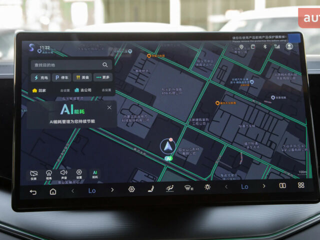 БІД Song L, об'ємом двигуна 1.5 л та пробігом 0 тис. км за 25400 $, фото 17 на Automoto.ua