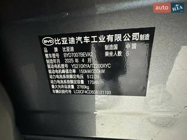 БИД Song L, объемом двигателя 0 л и пробегом 1 тыс. км за 35900 $, фото 9 на Automoto.ua