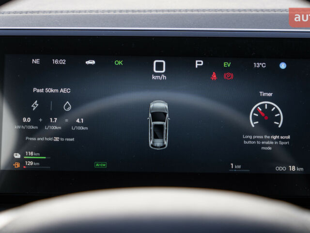 купить новое авто БИД Song L 2025 года от официального дилера Автосалон ECODRIVE AUTO Київ БИД фото