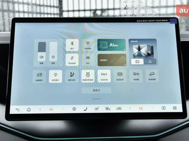 БІД Song L, об'ємом двигуна 1.5 л та пробігом 0 тис. км за 26900 $, фото 19 на Automoto.ua