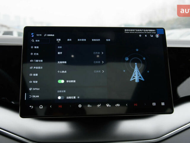 купить новое авто БИД Song L 2025 года от официального дилера Света БИД фото