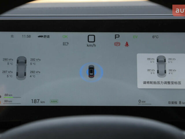 купить новое авто БИД Song L 2026 года от официального дилера Автосалон ECODRIVE AUTO Київ БИД фото