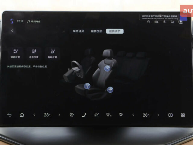 купить новое авто БИД Song L 2026 года от официального дилера METEK БИД фото