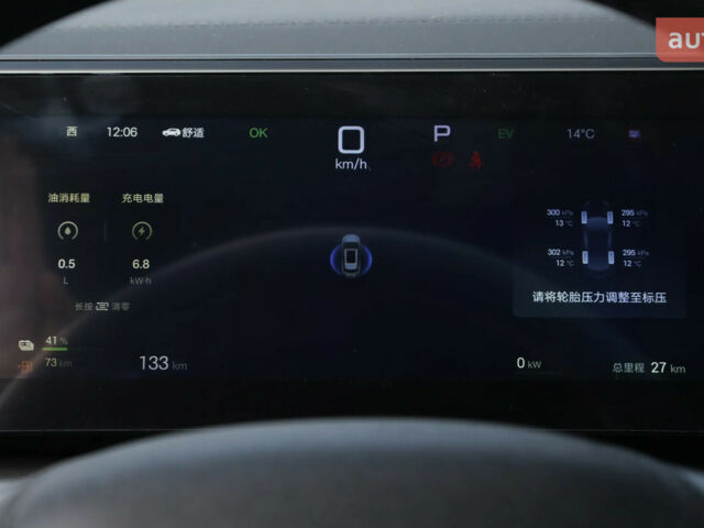 купить новое авто БИД Song L 2026 года от официального дилера METEK БИД фото