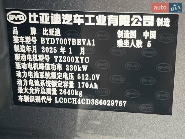 Сірий БІД Song L, об'ємом двигуна 0 л та пробігом 2 тис. км за 30900 $, фото 13 на Automoto.ua