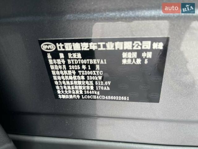 Сірий БІД Song L, об'ємом двигуна 0 л та пробігом 4 тис. км за 30900 $, фото 9 на Automoto.ua