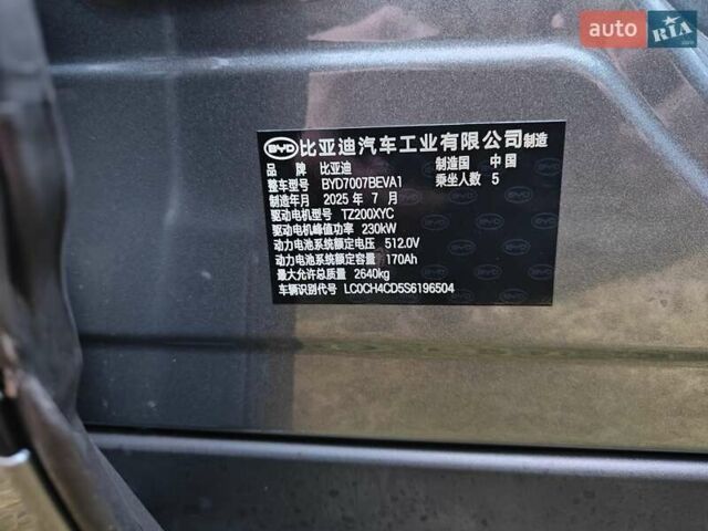 Серый БИД Song L, объемом двигателя 0 л и пробегом 1 тыс. км за 33800 $, фото 16 на Automoto.ua