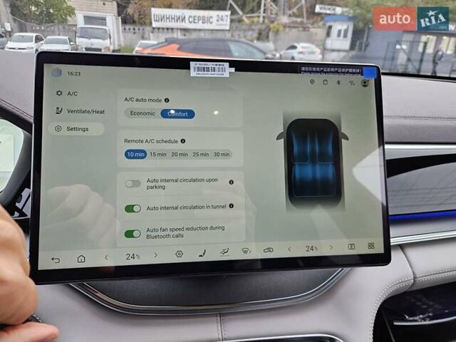 Бежевый БИД Song Plus, объемом двигателя 0 л и пробегом 1 тыс. км за 28900 $, фото 36 на Automoto.ua