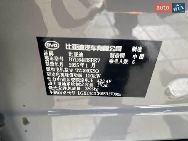 Бежевый БИД Song Plus, объемом двигателя 0 л и пробегом 3 тыс. км за 23700 $, фото 8 на Automoto.ua