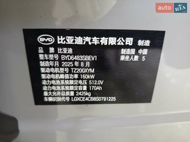 Бежевий БІД Song Plus, об'ємом двигуна 0 л та пробігом 1 тис. км за 29500 $, фото 37 на Automoto.ua