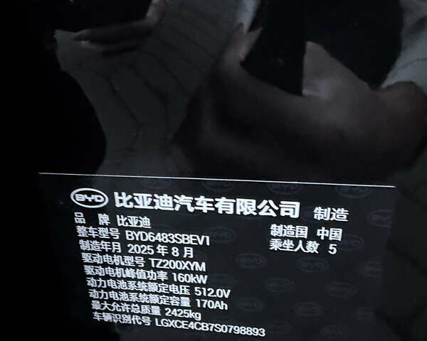 Чорний БІД Song Plus, об'ємом двигуна 0 л та пробігом 1 тис. км за 28999 $, фото 28 на Automoto.ua