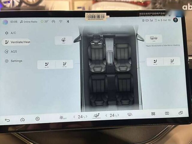 БИД Song Plus, объемом двигателя 0 л и пробегом 1 тыс. км за 27499 $, фото 20 на Automoto.ua