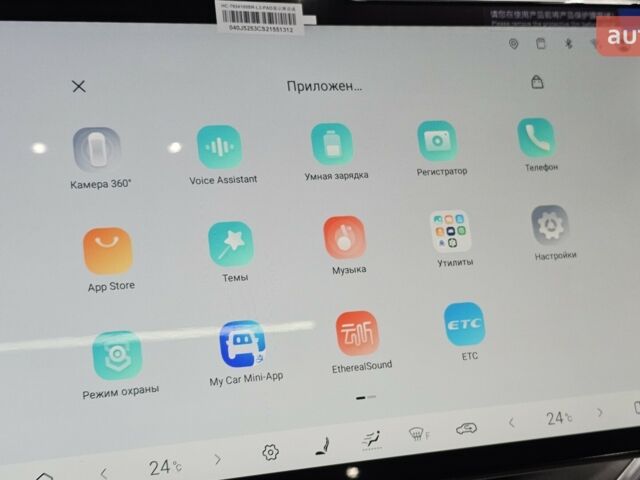 БИД Song Plus 2025 года купить новое авто БИД Song Plus 2025 года от официального дилера Денис Фатов БИД фото