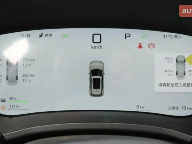 купить новое авто БИД Song Plus 2025 года от официального дилера Автосалон ECODRIVE AUTO Київ БИД фото