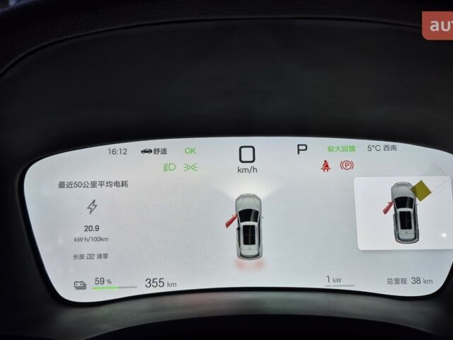 купити нове авто БІД Song Plus 2025 року від офіційного дилера Energy Hub Київ БІД фото