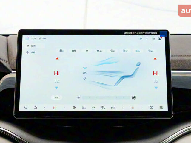 БІД Song Plus 2025 року купити нове авто БІД Song Plus 2025 року від офіційного дилера Bex Auto БІД фото