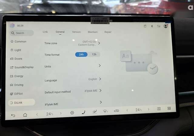 БИД Song Plus, объемом двигателя 0 л и пробегом 1 тыс. км за 28900 $, фото 15 на Automoto.ua