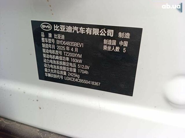 БИД Song Plus, объемом двигателя 0 л и пробегом 1 тыс. км за 25899 $, фото 1 на Automoto.ua