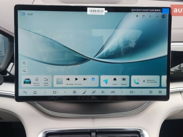 купить новое авто БИД Song Plus 2025 года от официального дилера Сергей БИД фото