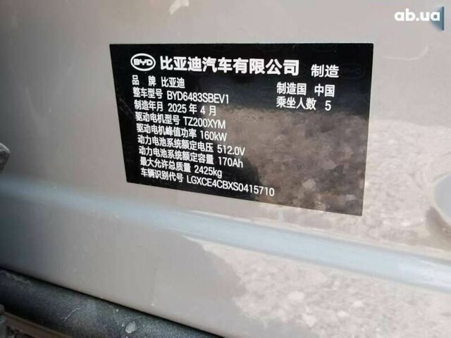 БІД Song Plus, об'ємом двигуна 0 л та пробігом 1 тис. км за 25899 $, фото 1 на Automoto.ua