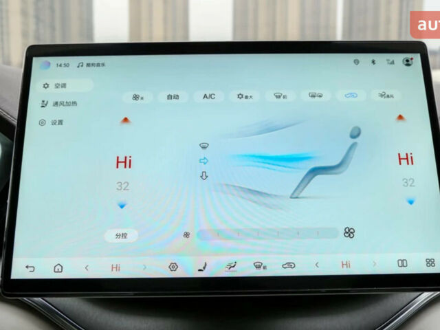 купить новое авто БИД Song Plus 2025 года от официального дилера Автосалон ECODRIVE AUTO Київ БИД фото