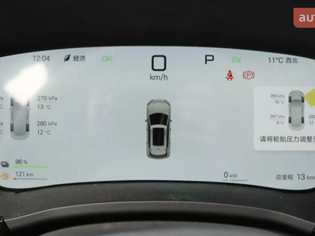 купить новое авто БИД Song Plus 2025 года от официального дилера Автосалон ECODRIVE AUTO Київ БИД фото