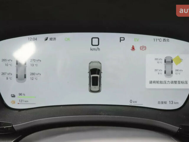 БІД Song Plus, об'ємом двигуна 1.5 л та пробігом 0 тис. км за 31700 $, фото 18 на Automoto.ua