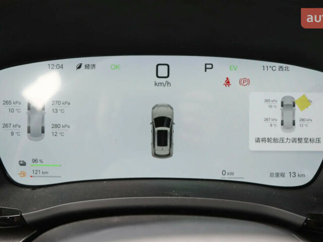 купить новое авто БИД Song Plus 2025 года от официального дилера Автосалон ECODRIVE AUTO Київ БИД фото