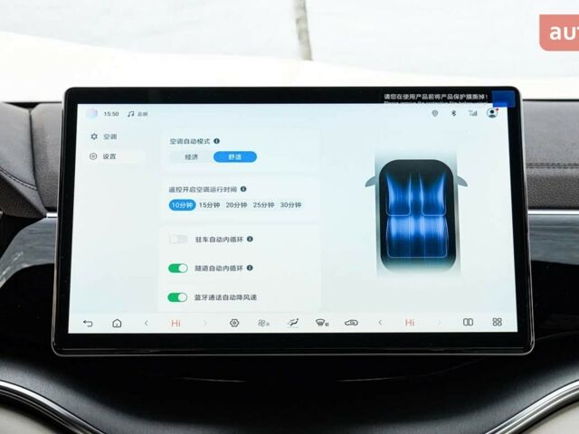 БІД Song Plus 2025 року купити нове авто БІД Song Plus 2025 року від офіційного дилера Bex Auto БІД фото