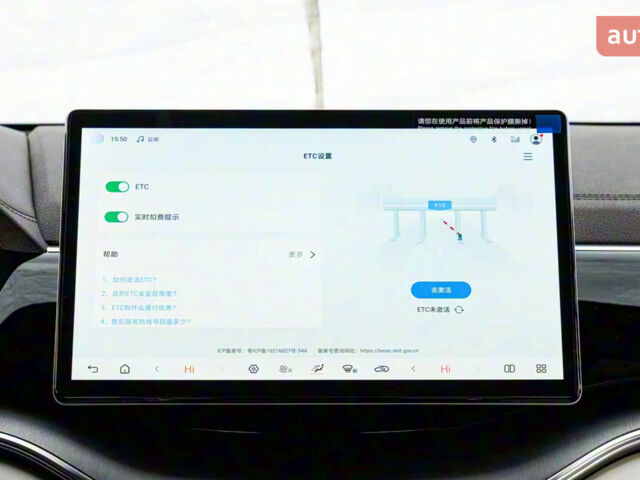 БІД Song Plus 2025 року купити нове авто БІД Song Plus 2025 року від офіційного дилера Bex Auto БІД фото