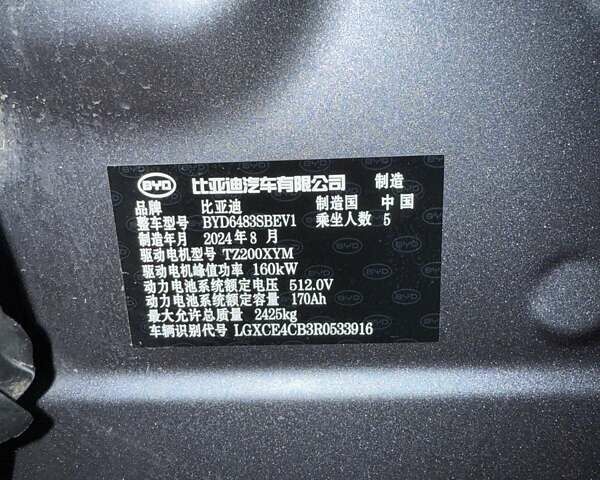 Сірий БІД Song Plus, об'ємом двигуна 0 л та пробігом 30 тис. км за 26500 $, фото 12 на Automoto.ua